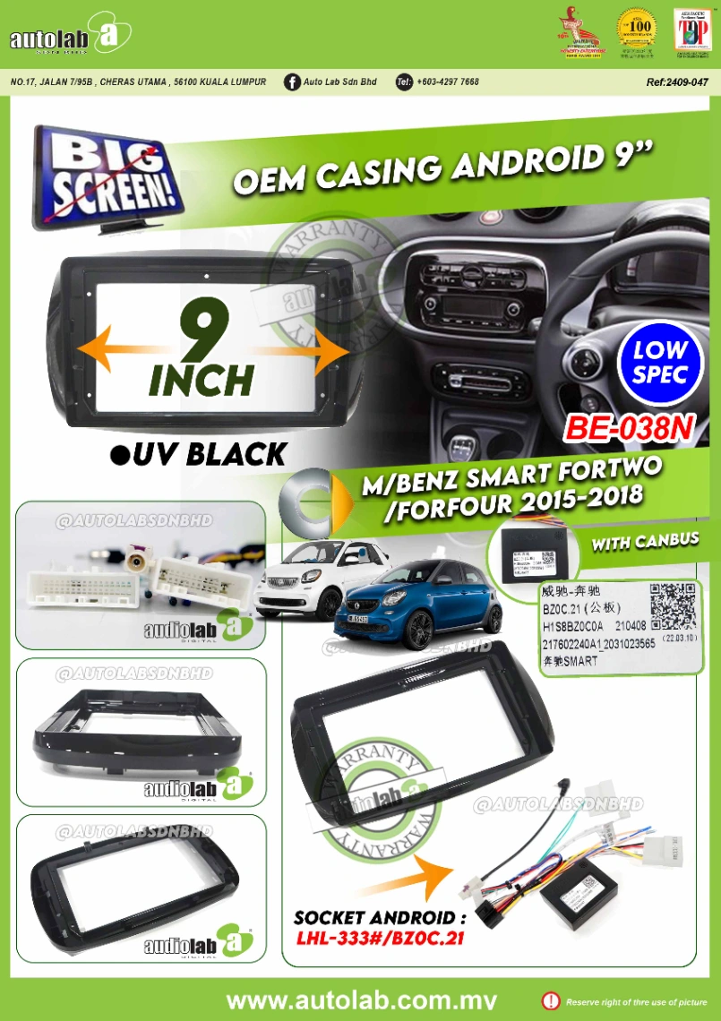 MERCEDES BENZ SMART FORTWO/FORFOUR CASING 9" 2015-2018