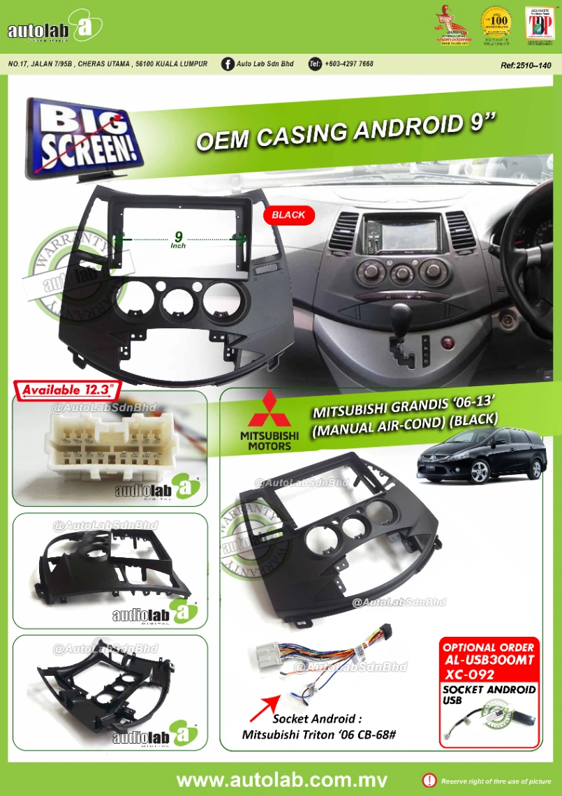 MITSUBISHI GRANDIS CASING 9" 2006-2013