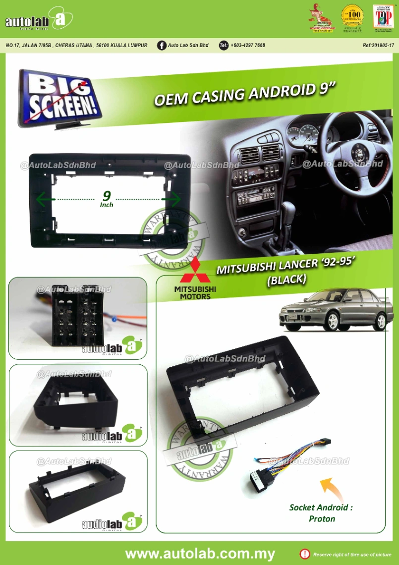 MITSUBISHI LANCER CASING 9" 1992-1995