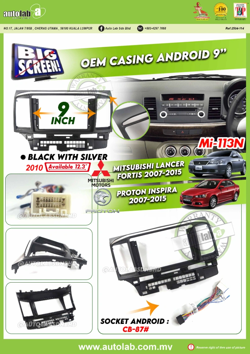 MITSUBISHI LANCER FORTIS/PROTON INSPIRA CASING 9"/10" 2007-2015
