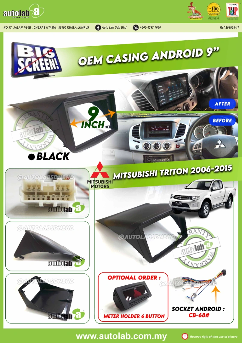 MITSUBISHI TRITON CASING 9" 2006-2014