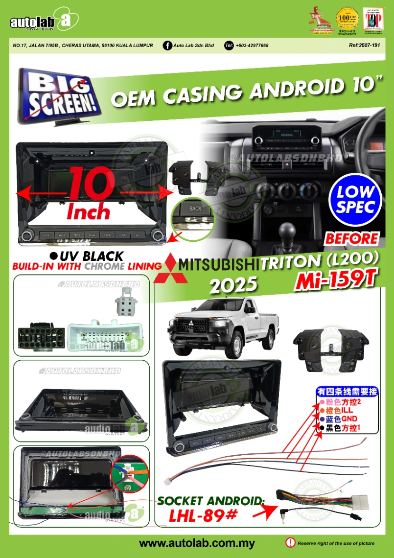 MITSUBISHI TRITON LC200 CASING 10" 2025