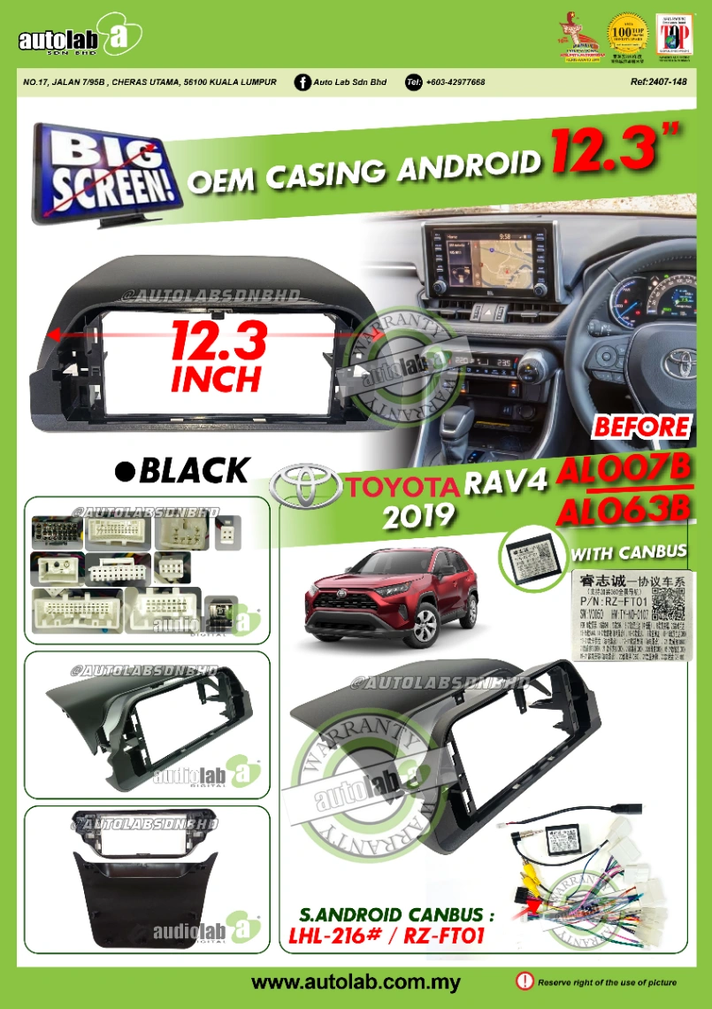 TOYOTA RAV-4 CASING 12.3" 2020