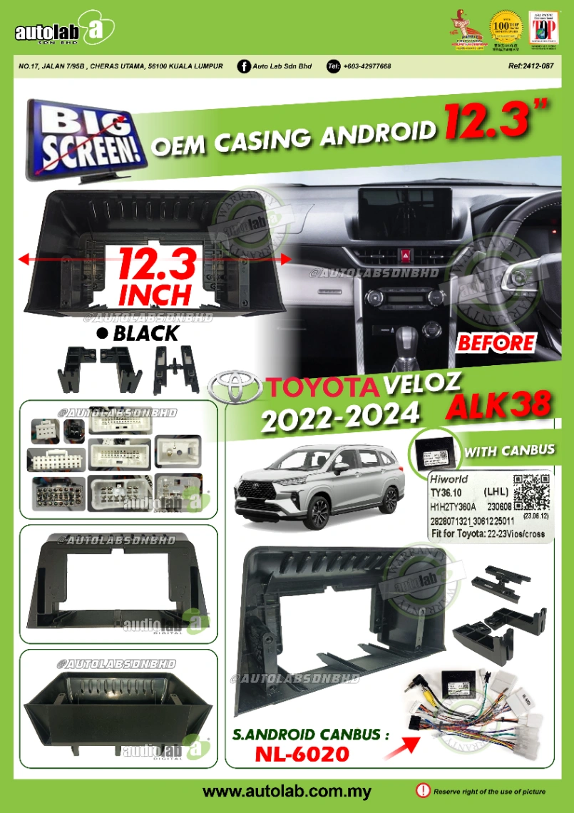 TOYOTA VELOZ CASING 12.3" 2022-2026