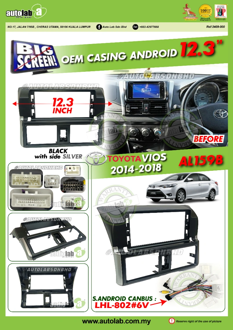 TOYOTA VIOS CASING 12.3" 2014-2018