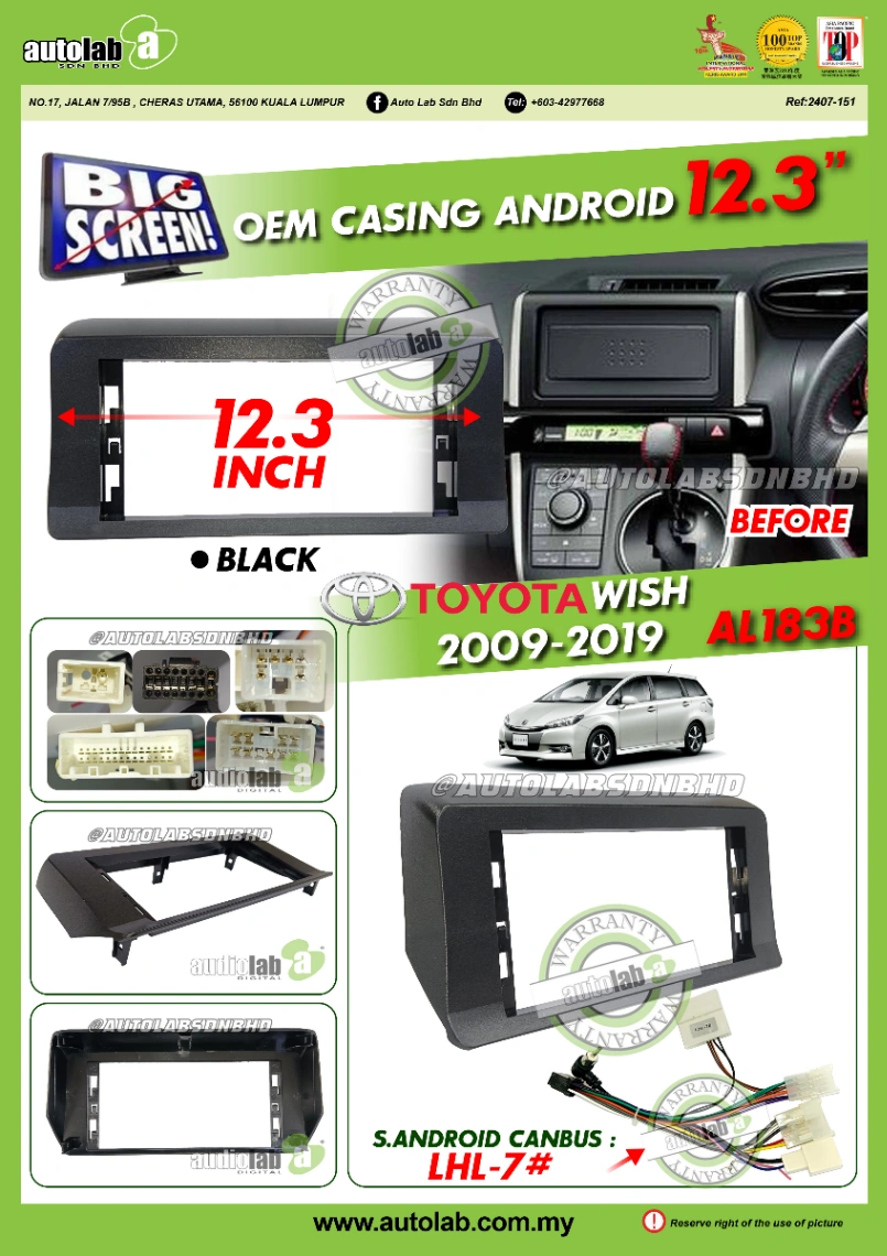 TOYOTA WISH CASING 12.3" 2009-2019