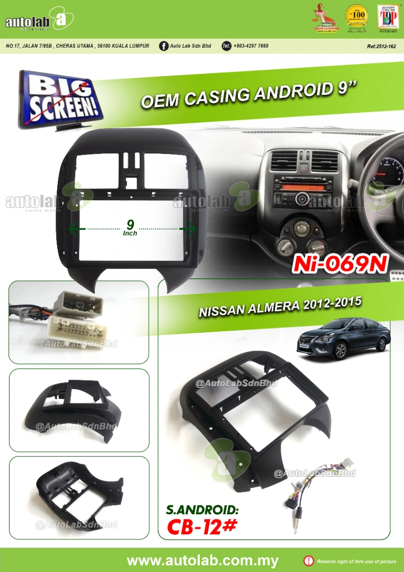 NISSAN ALMERA CASING 9" 2012-2015