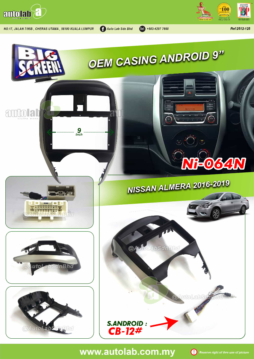 NISSAN ALMERA CASING 9" 2016-2019