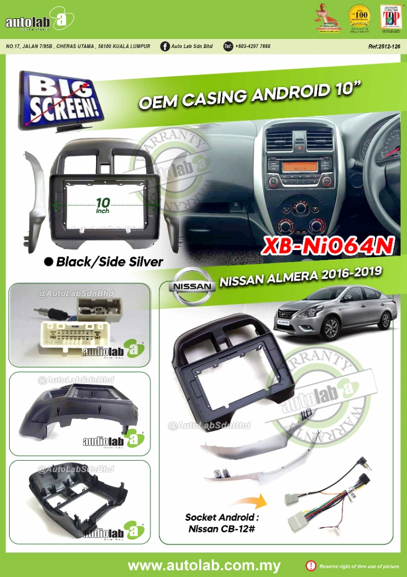 NISSAN ALMERA CASING 10" 2016-2019