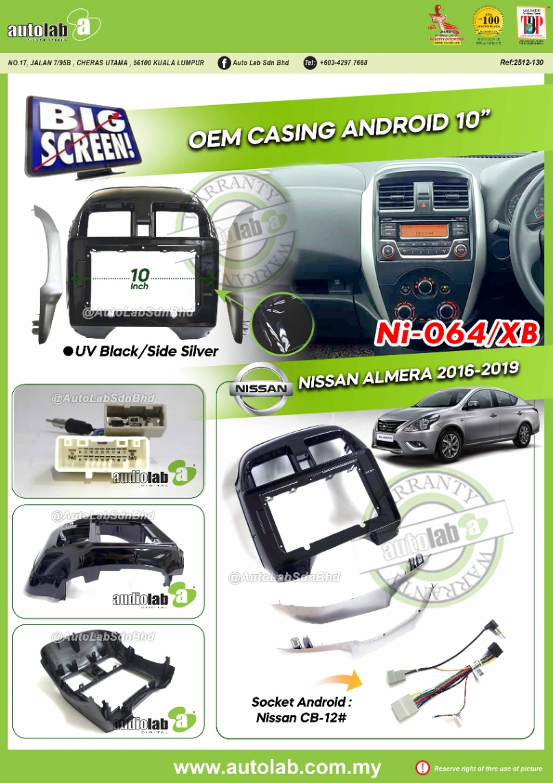 NISSAN ALMERA CASING 10" 2016-2019