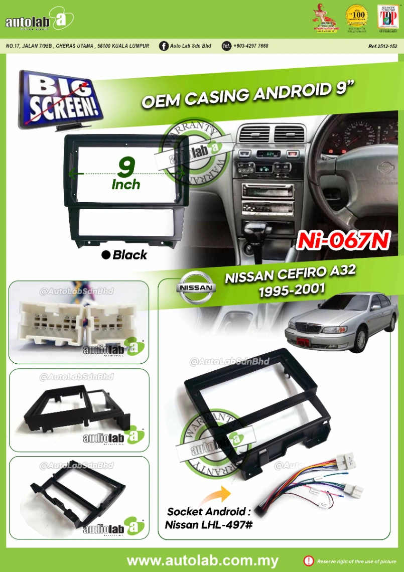 NISSAN CEFIRO A32 CASING 9" 1995-2001