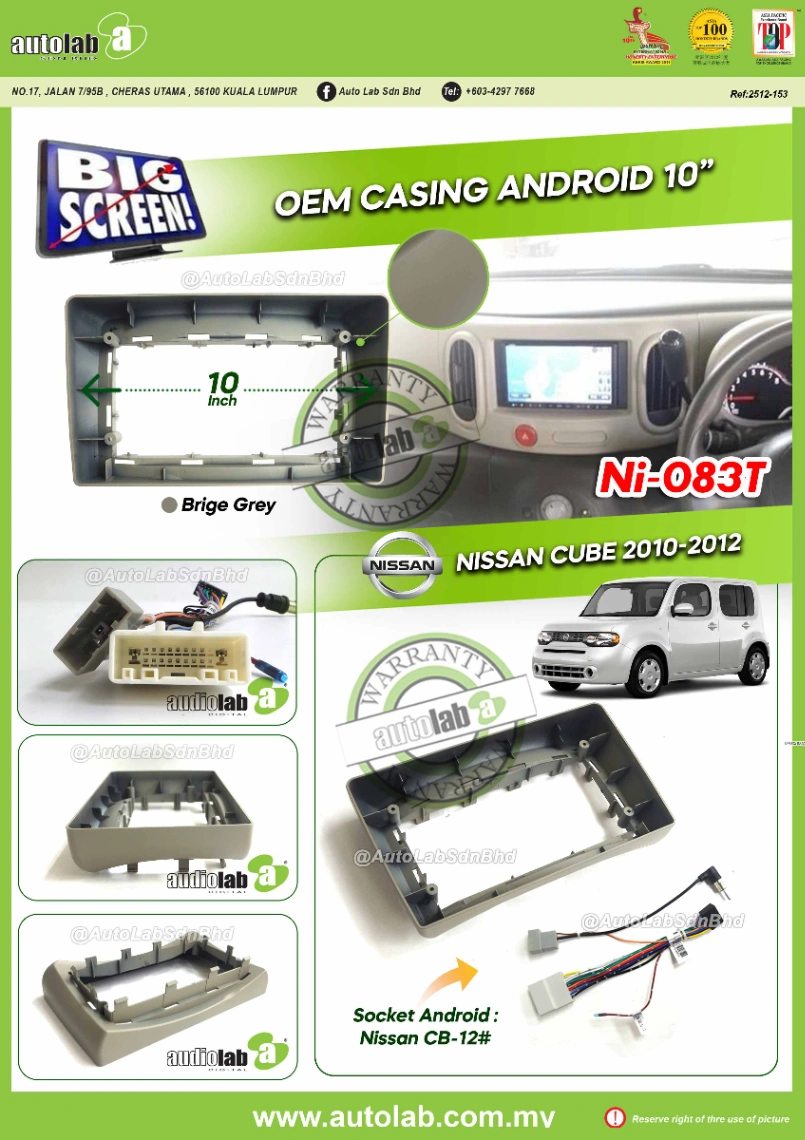NISSAN CUBE CASING 10" 2010-2012