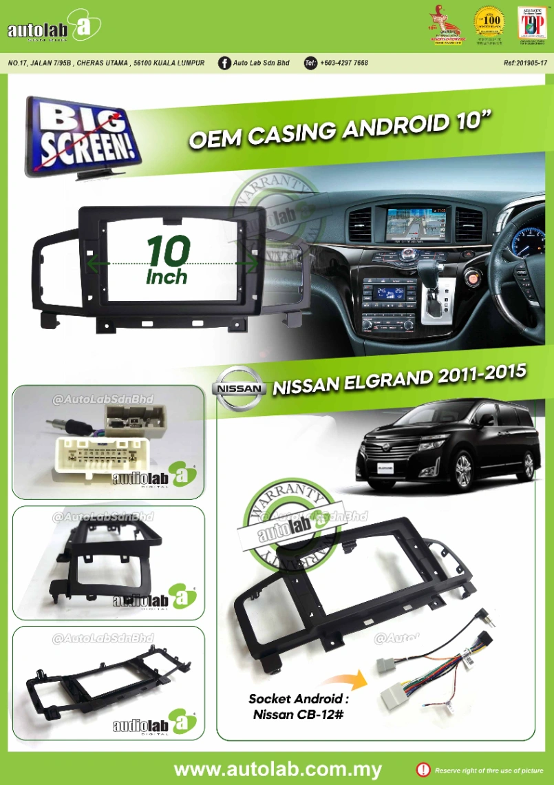 NISSAN ELGRAND CASING 10" 2011-2015
