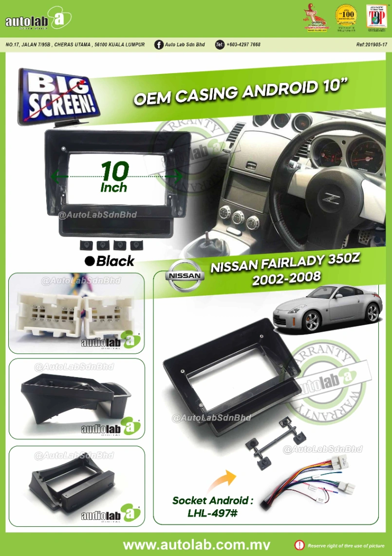 NISSAN FAIRLADY 350Z CASING 10" 2002-2008