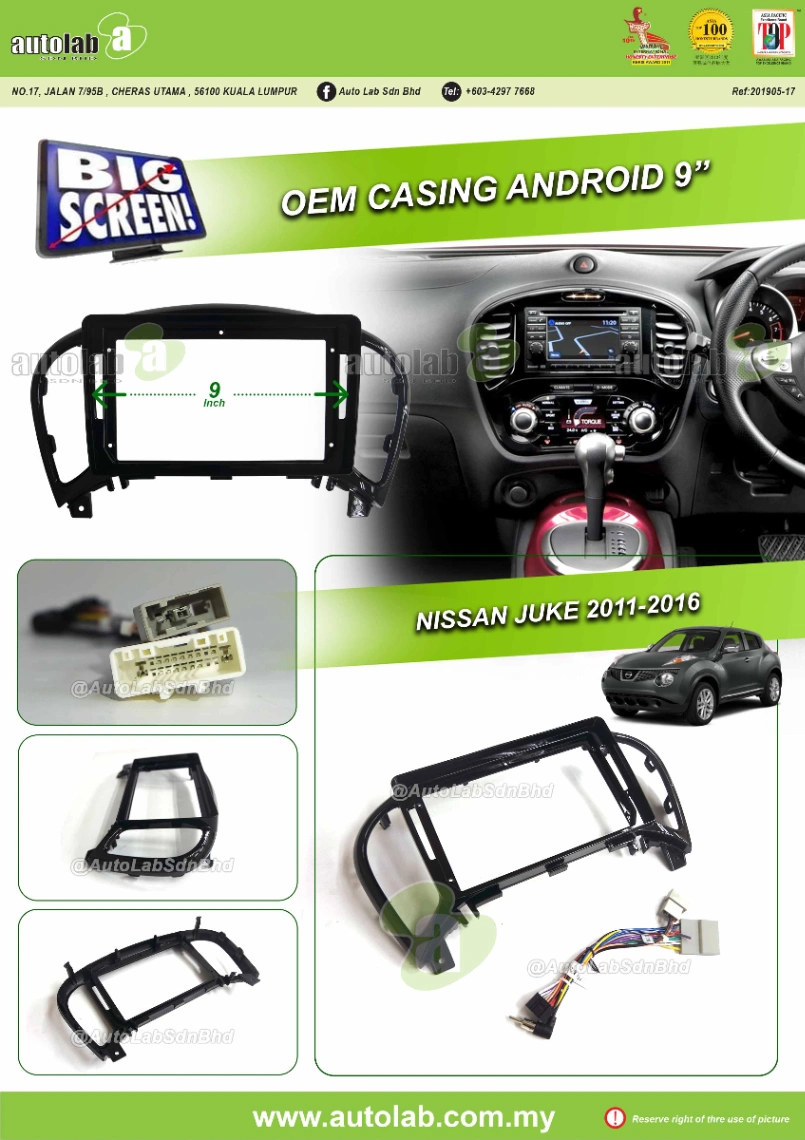 NISSAN JUKE CASING 9" 2011-2014