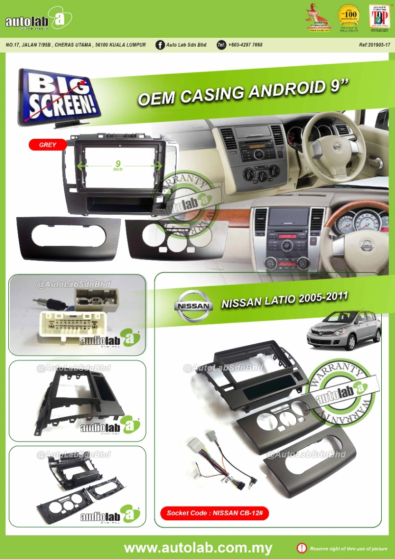 NISSAN LATIO CASING 9" 2005-2011