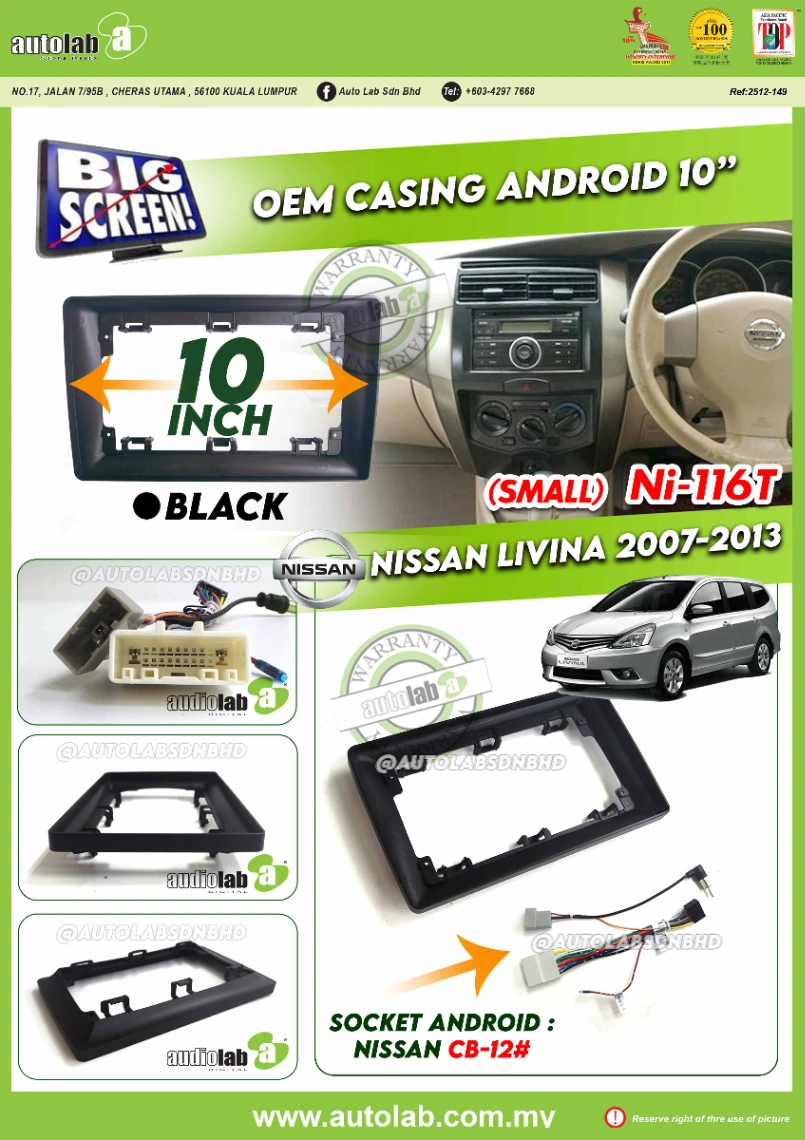 NISSAN LIVINA CASING 10" (SMALL) 2007-2013