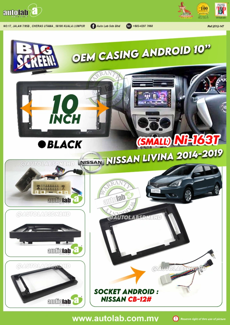 NISSAN LIVINA CASING 10" (SMALL) 2014-2019