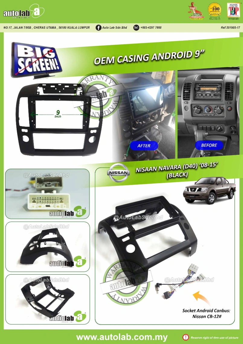 NISSAN NAVARA D40 CASING 9" 2008-2015