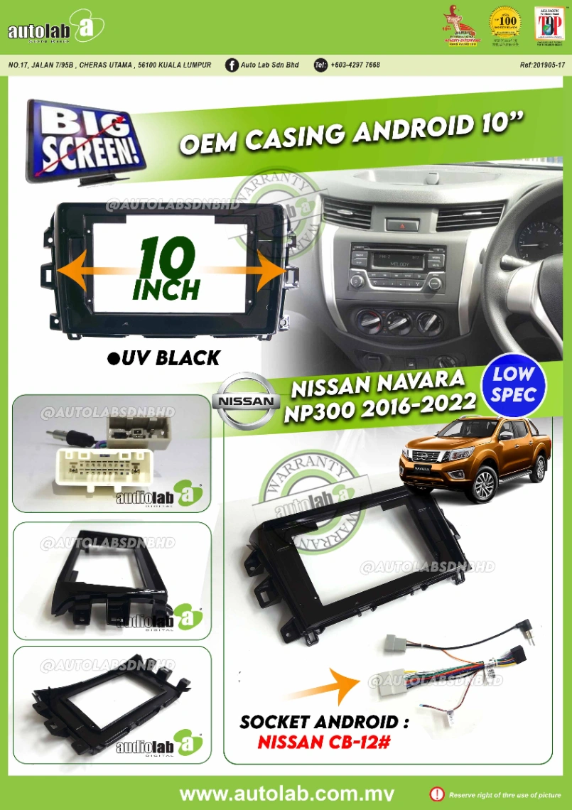 NISSAN NAVARA NP300 CASING 10" 2016-2025