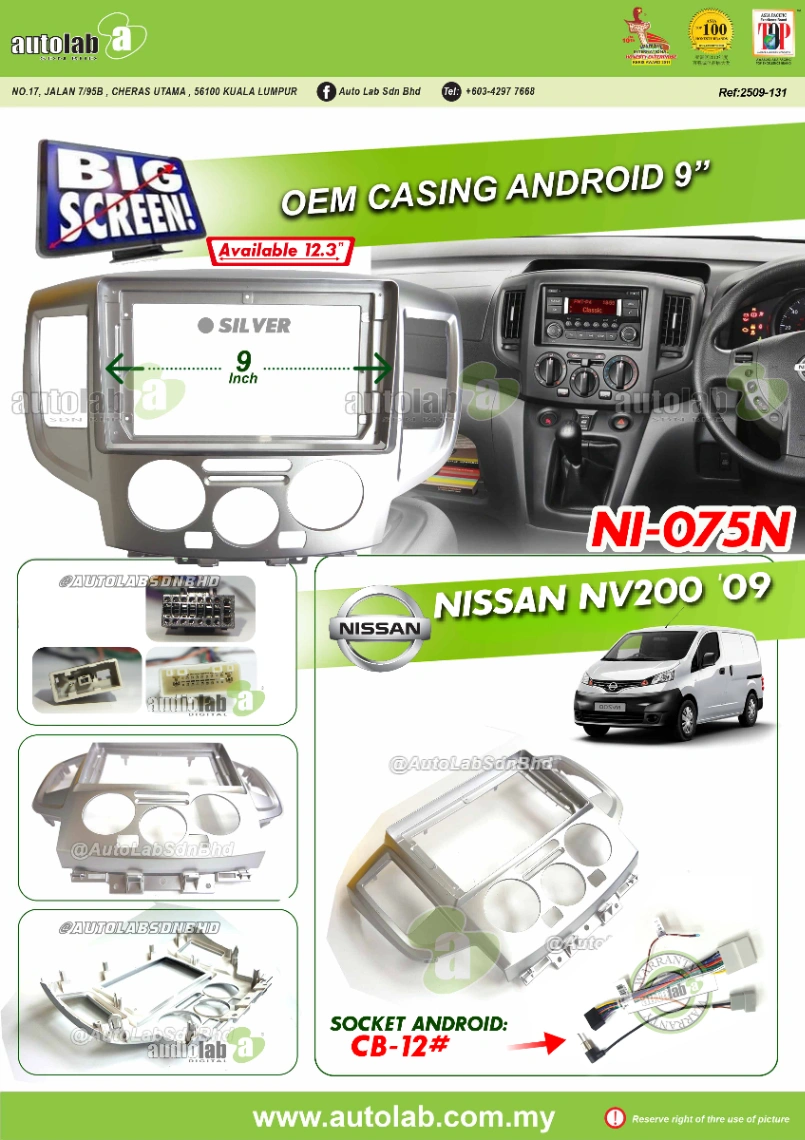 NISSAN NV200 CASING 9"