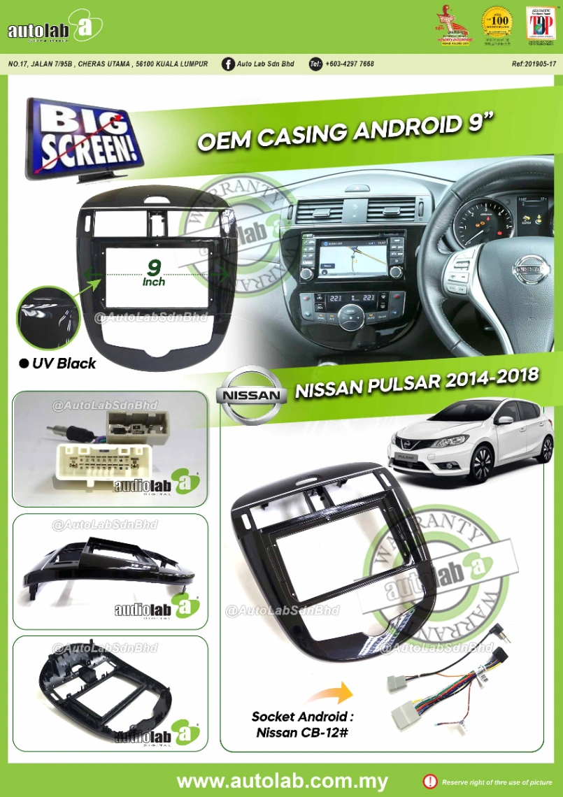 NISSAN PULSAR CASING 9" 2014-2018
