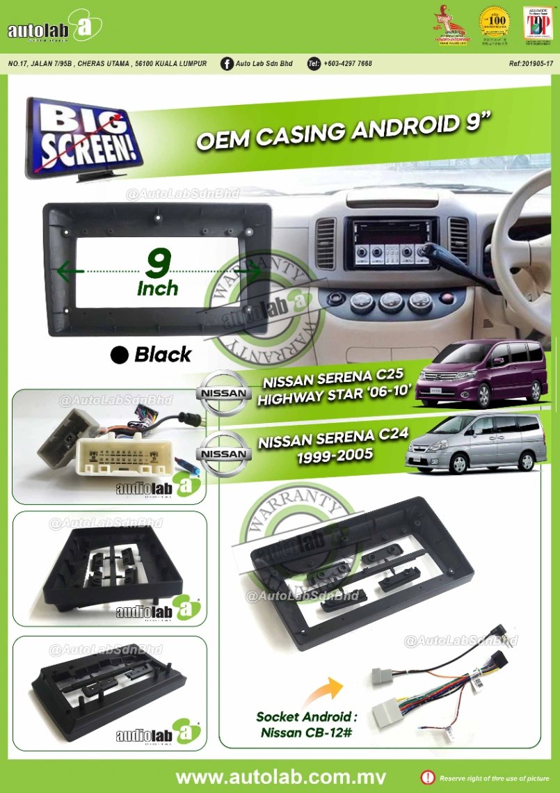 NISSAN SERENA C25 CASING 9" 2008-2010