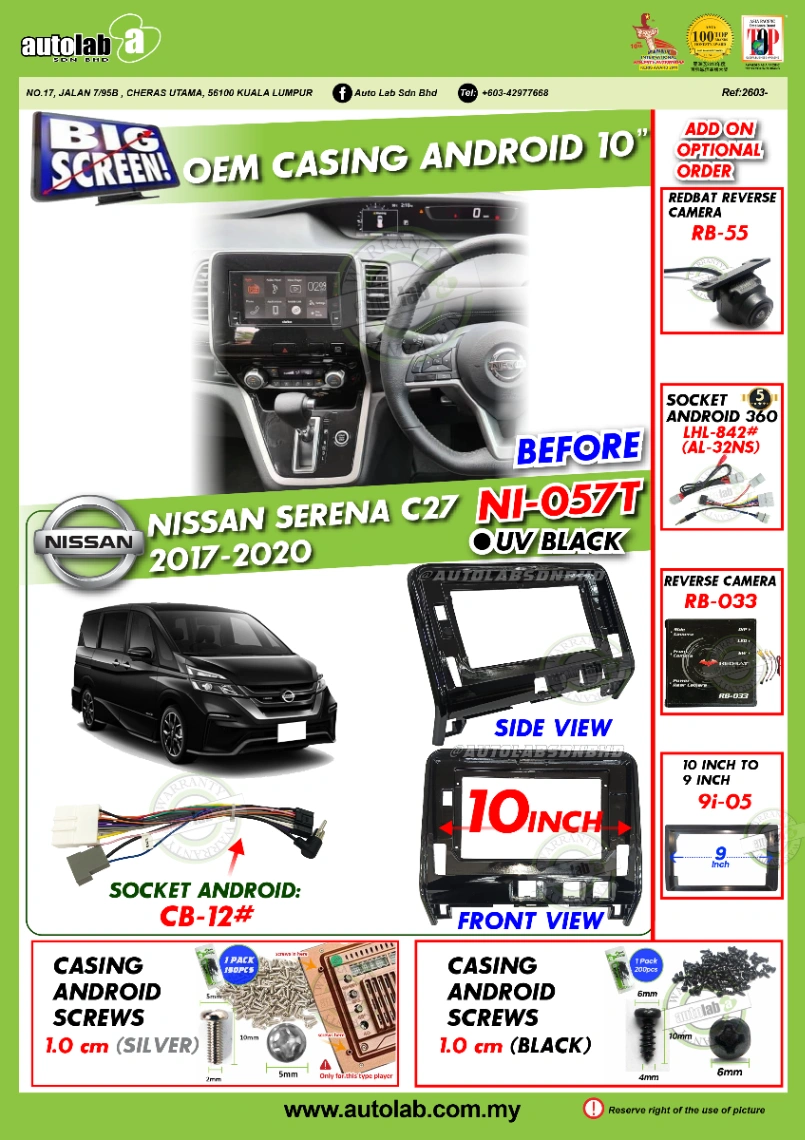 NISSAN SERENA C27 CASING 10" 2018-2020