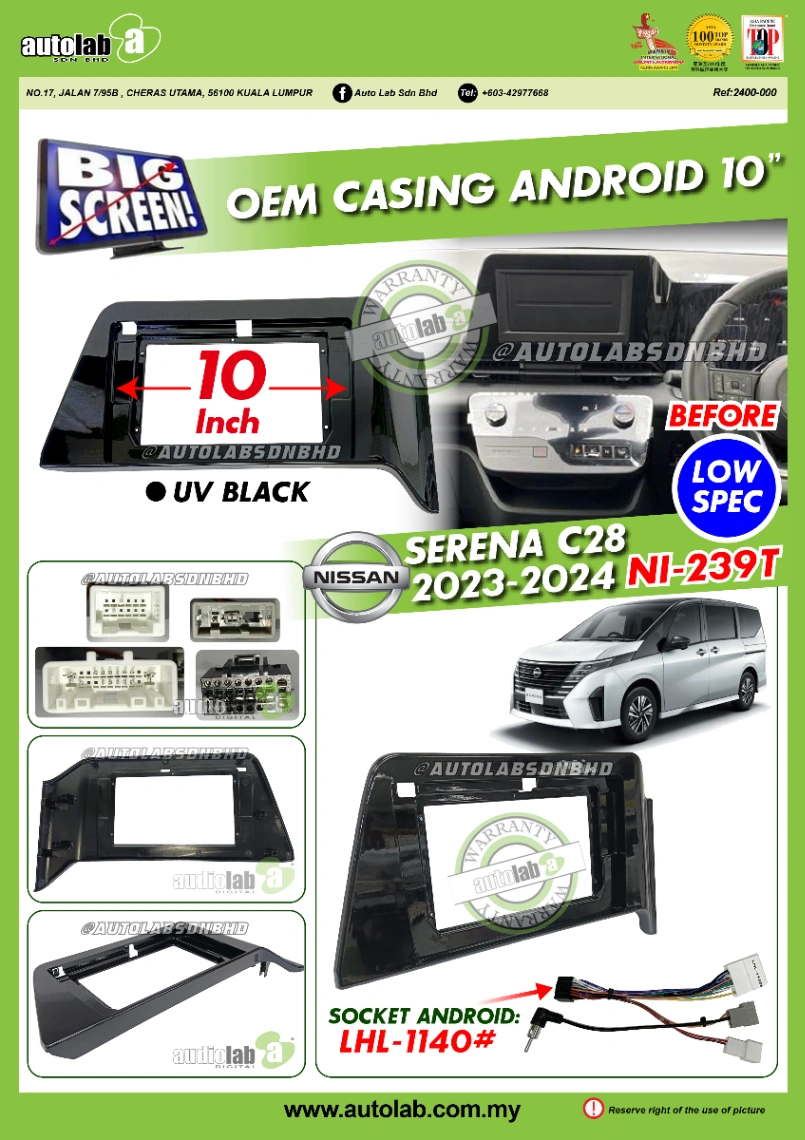 NISSAN SERENA C28 CASING 10" 2023-2025