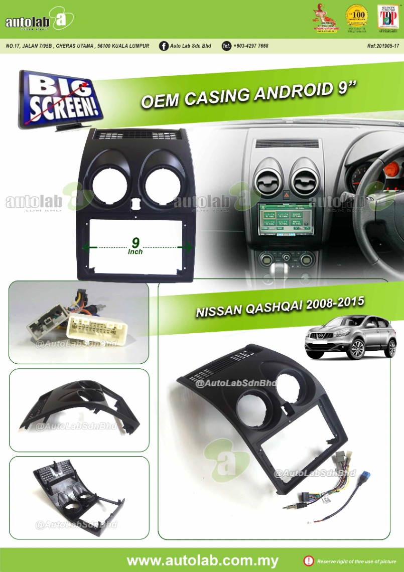 NISSAN QASHQAI CASING 9" 2008-2015