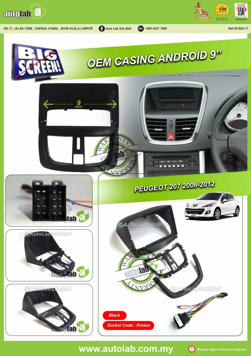 PEUGEOT 207 CASING 9" 2006-2012