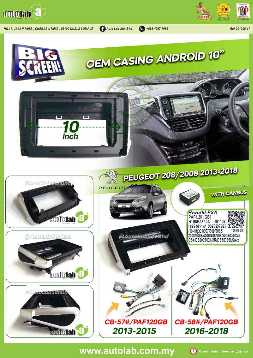 PEUGEOT 208/2008 CASING 10" 2013-2015