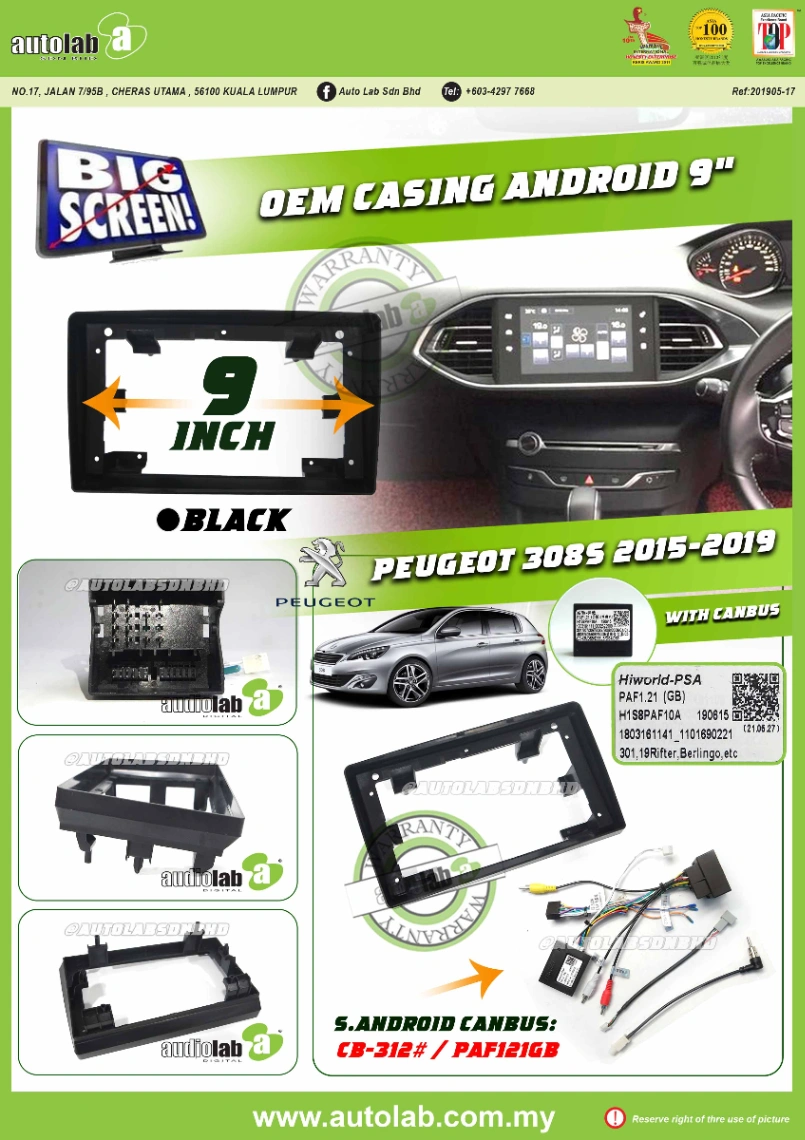 PEUGEOT 308S CASING 9" 2015-2019