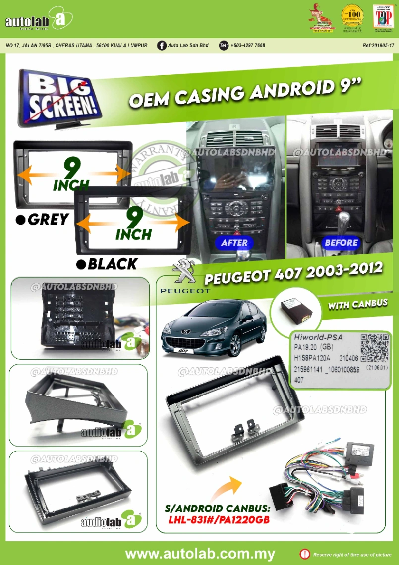 PEUGEOT 407 CASING 9" 2003-2012