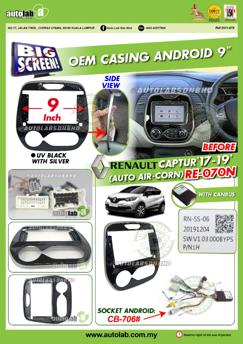 RENAULT CAPTUR CASING 9" (AUTO-AIR) 2017-2019