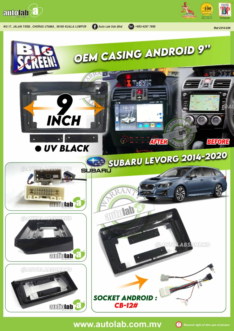SUBARU LEVORG CASING 9" 2014-2020