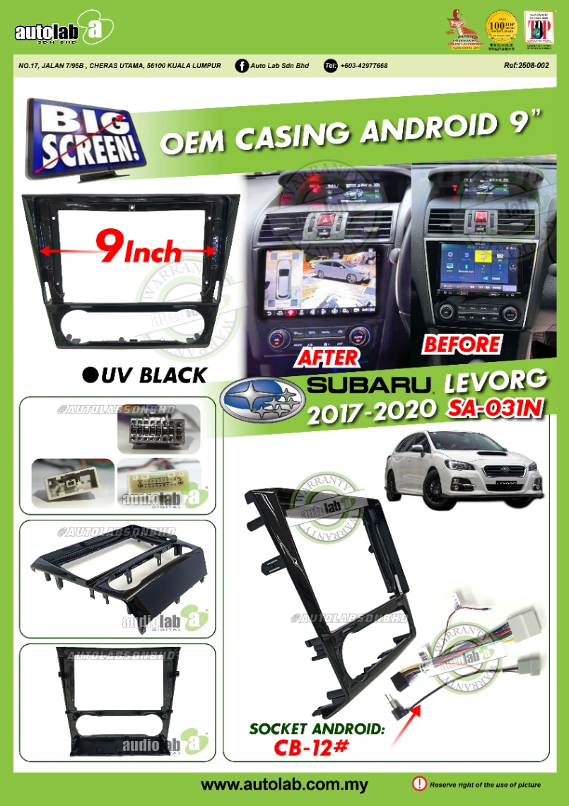 SUBARU LEVORG CASING 9" 2017-2020