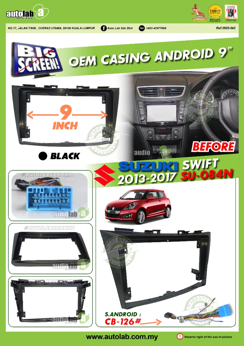 SUZUKI SWIFT CASING 9" 2013-2017