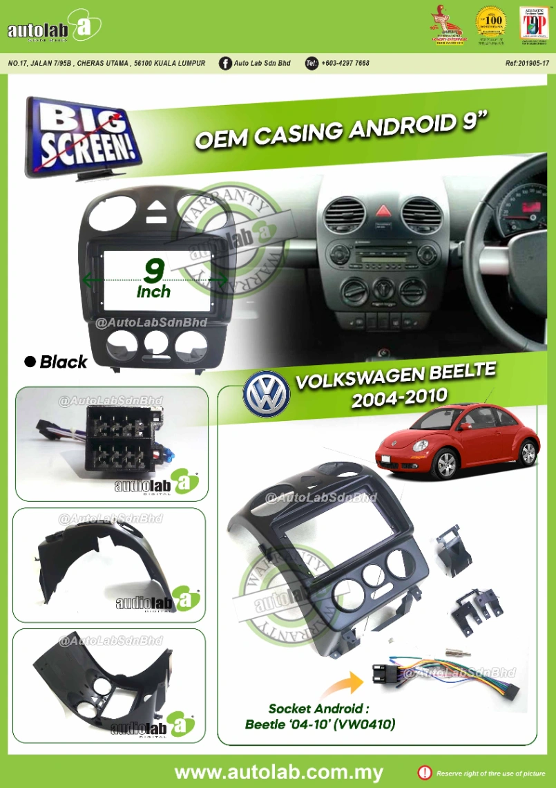 VOLKSWAGEN BEETLE CASING 9" 2004-2010
