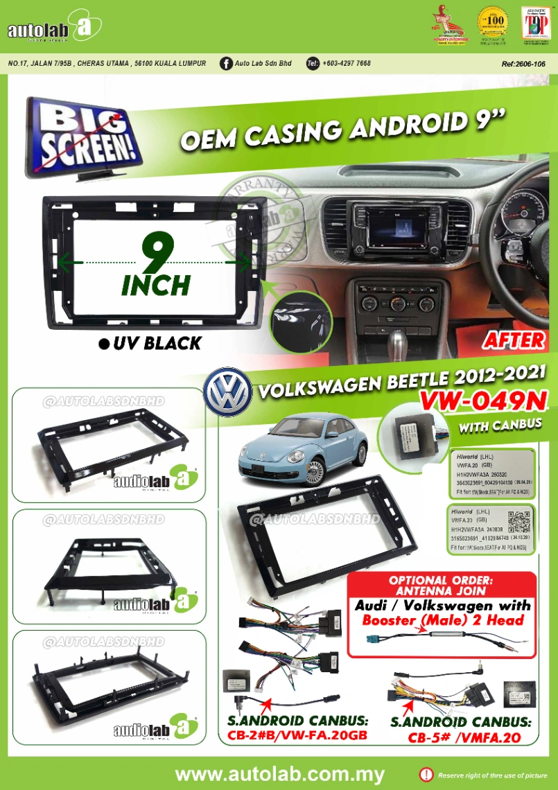 VOLKSWAGEN BEETLE CASING 9" 2011-2018