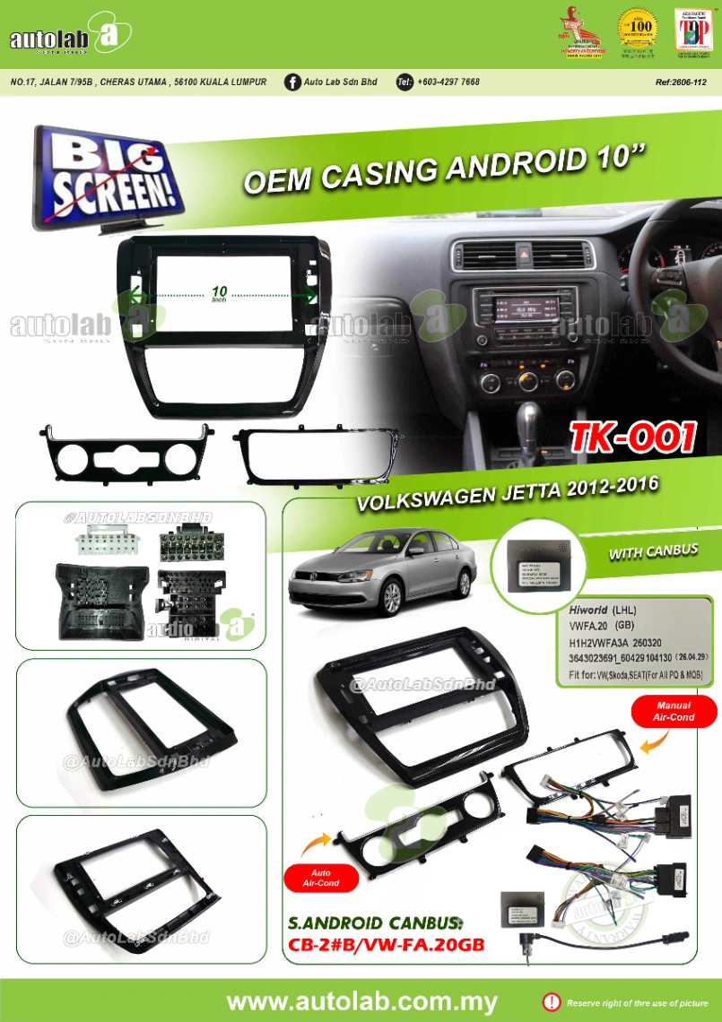 VOLKSWAGEN JETTA CASING 10" 2012-2016