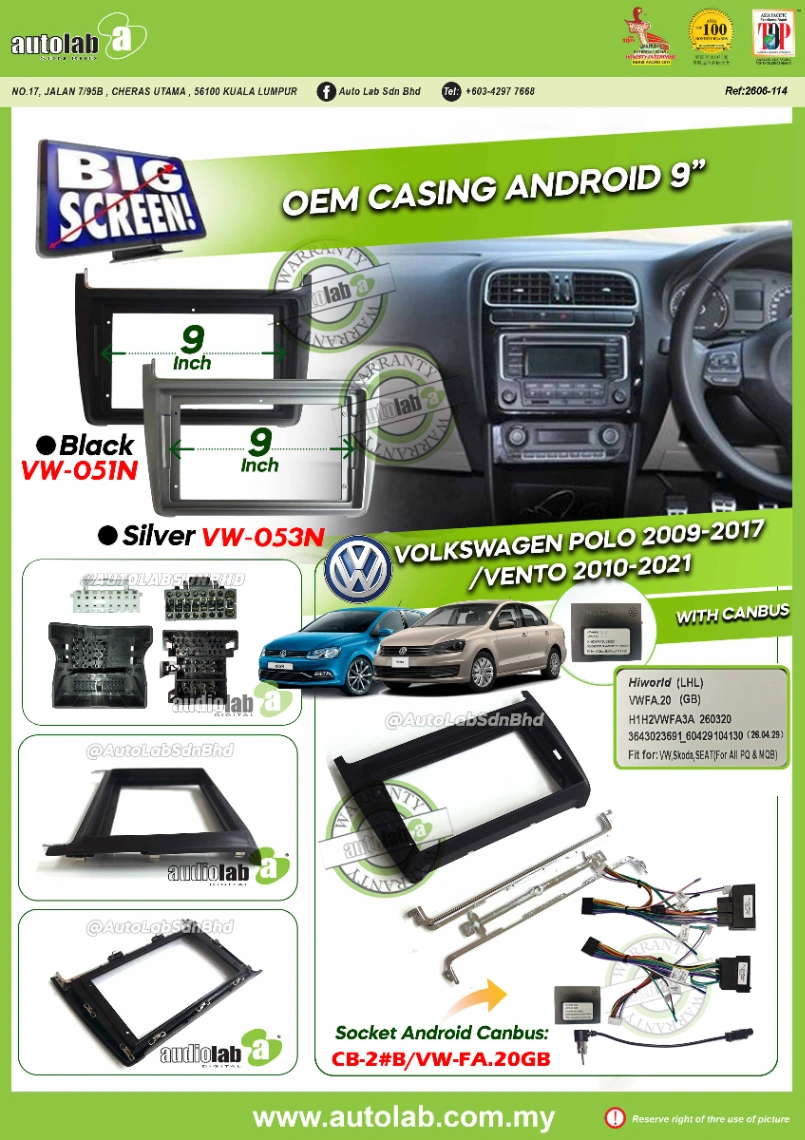 VOLKSWAGEN POLO/VENTO CASING 9" 2009-2021