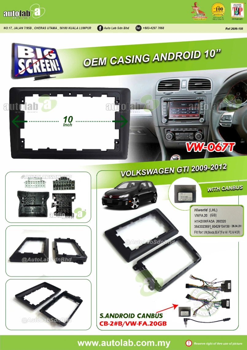 VOLKSWAGEN GTI CASING 10" (UNIVERSAL) 2009-2012