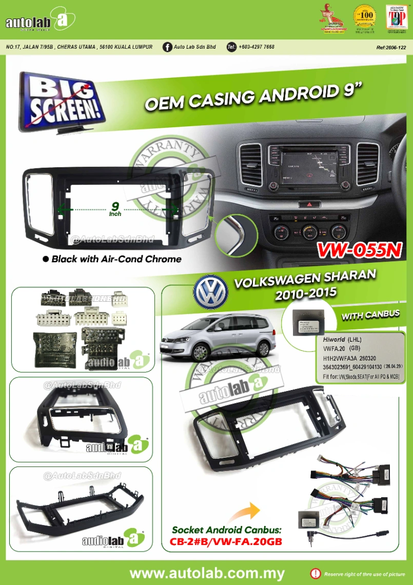 VOLKSWAGEN SHARAN CASING 9" 2010-2015