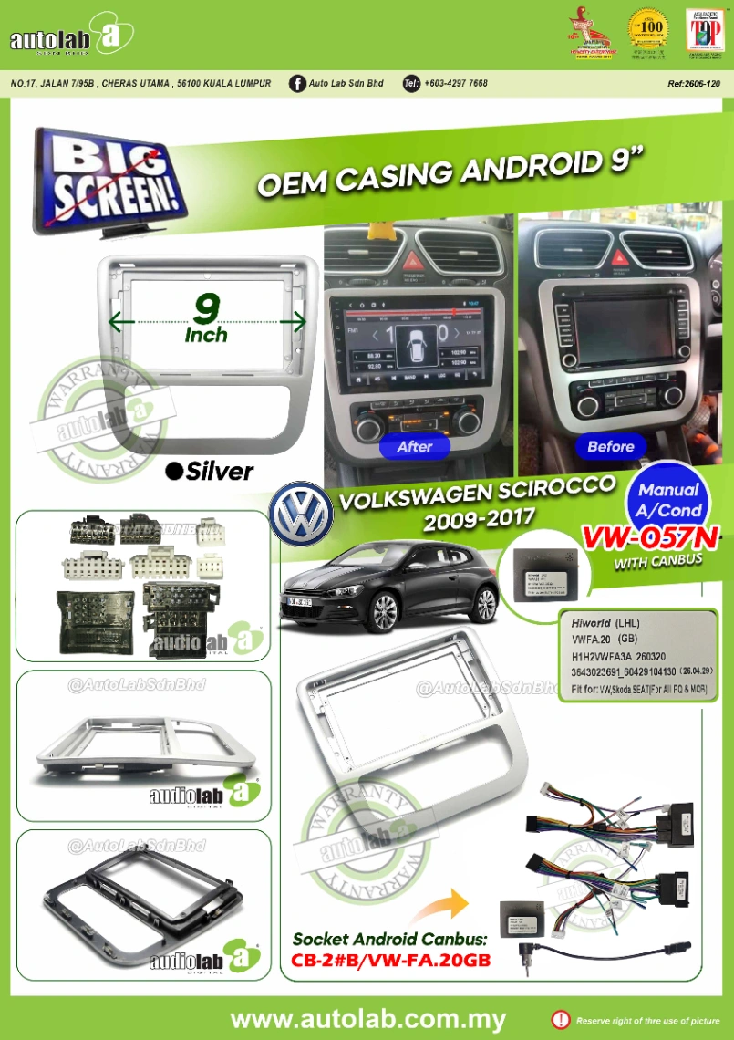 VOLKSWAGEN SCIROCCO CASING 9" 2009-2017