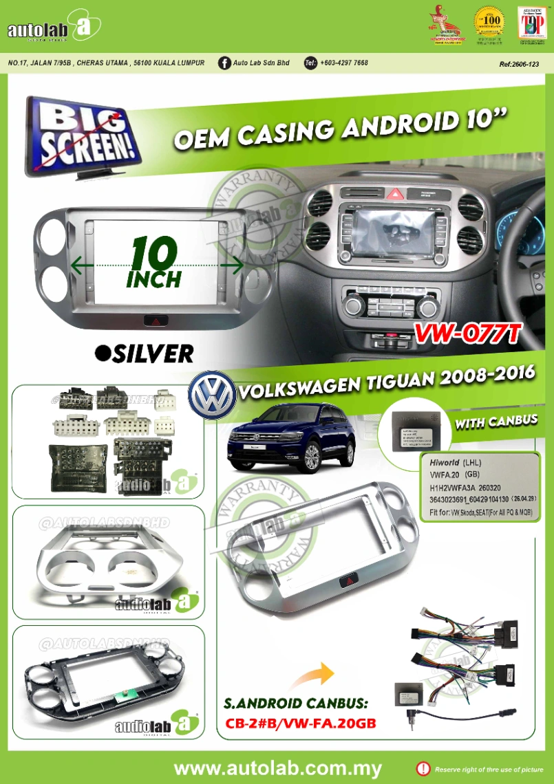 VOLKSWAGEN TIGUAN CASING 10" 2008-2016