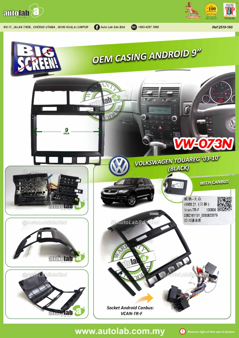 VOLKSWAGEN TOUAREG CASING 9" 2003-2010