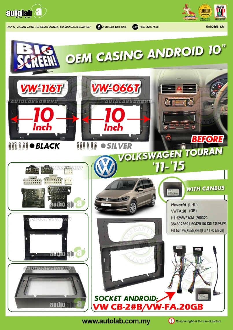 VOLKSWAGEN TOURAN CASING 10" 2011-2015