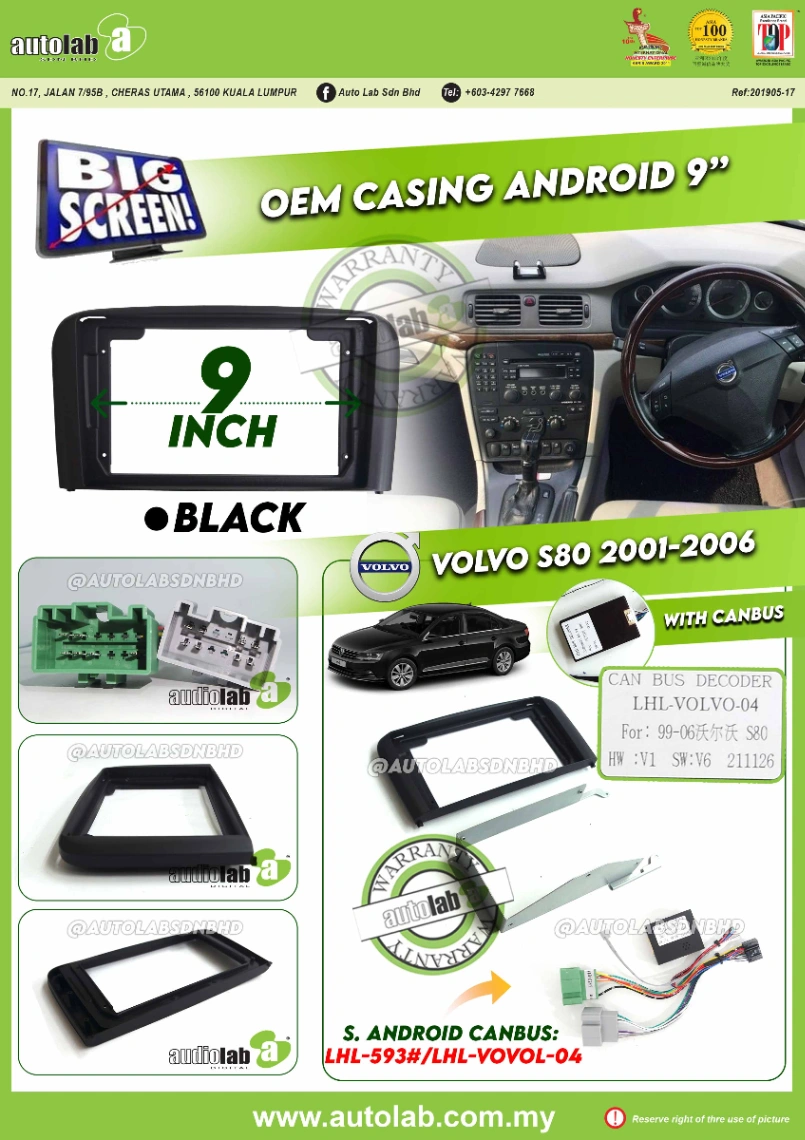 VOLVO S80 CASING 9" 2001-2006
