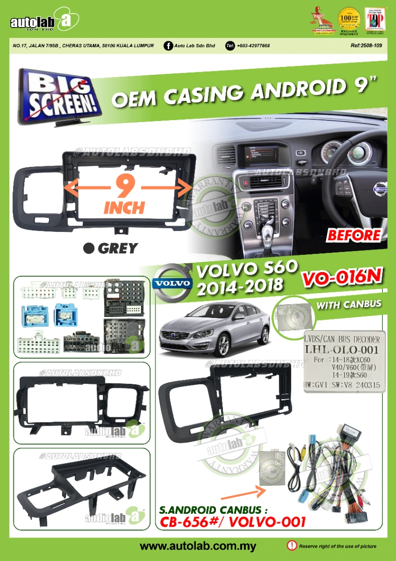 VOLVO S60 CASING 9" 2010-2018